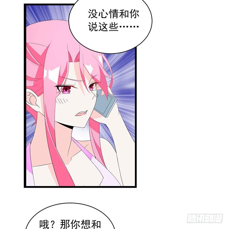 第33话 再来一次-第33话