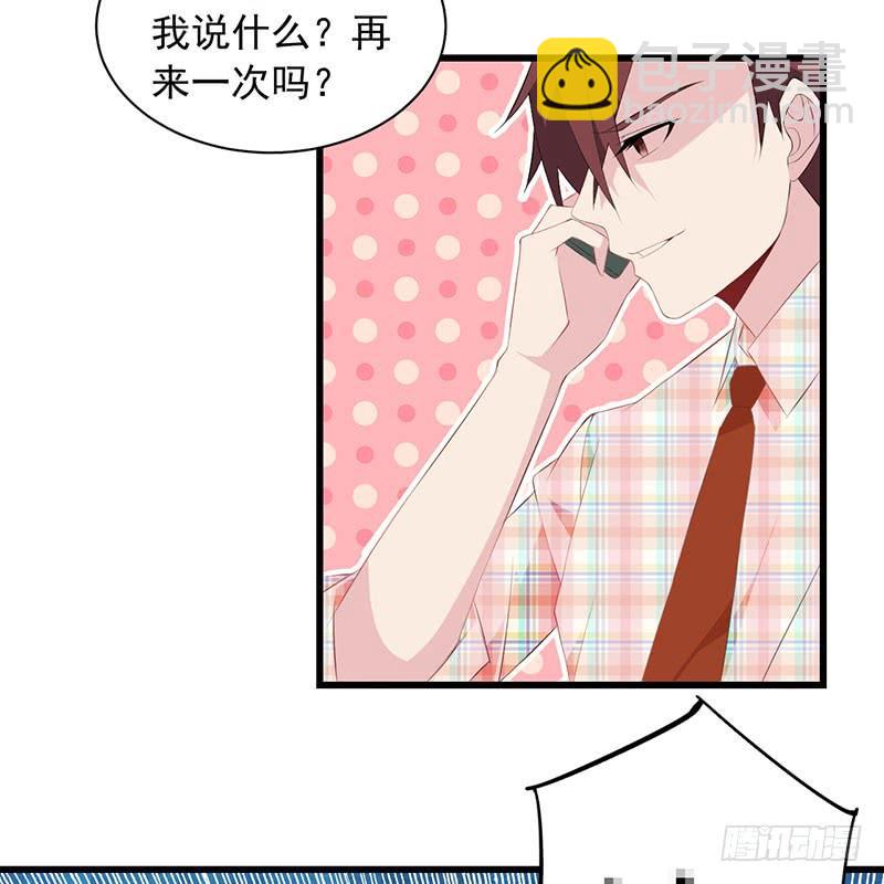 第33话 再来一次-第33话