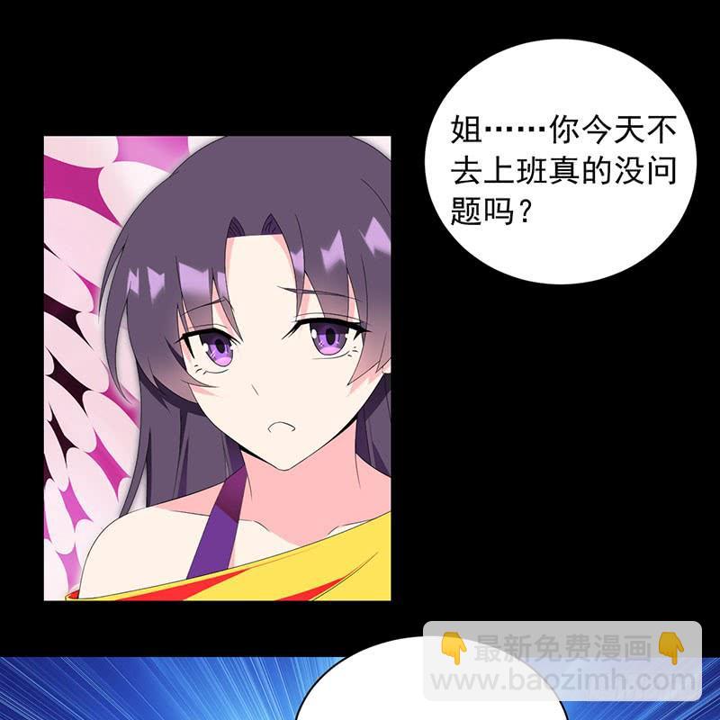 第33话 再来一次-第33话