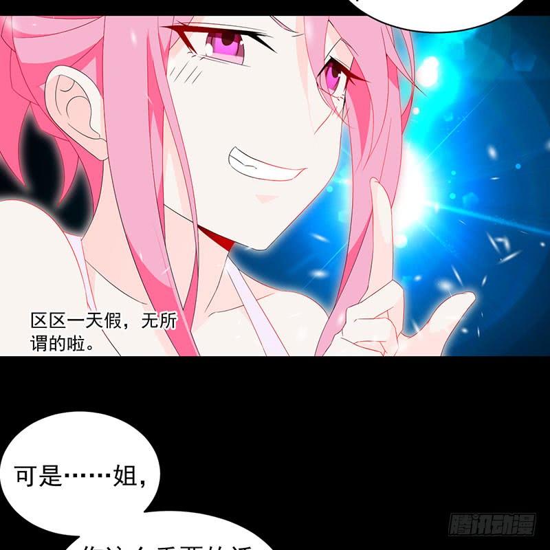 第33话 再来一次-第33话