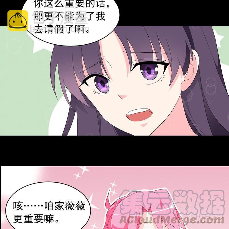 第33话 再来一次-第33话