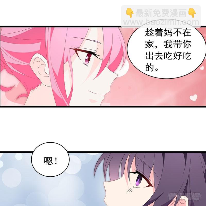 第33话 再来一次-第33话