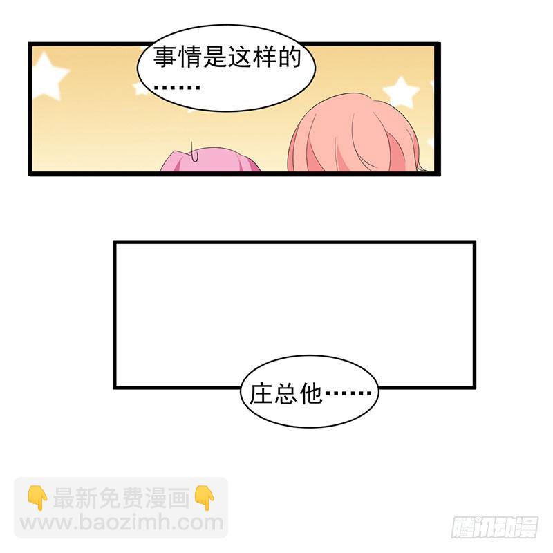 第33话 再来一次-第33话