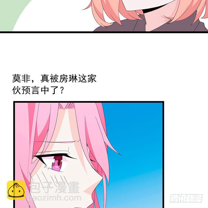 第33话 再来一次-第33话