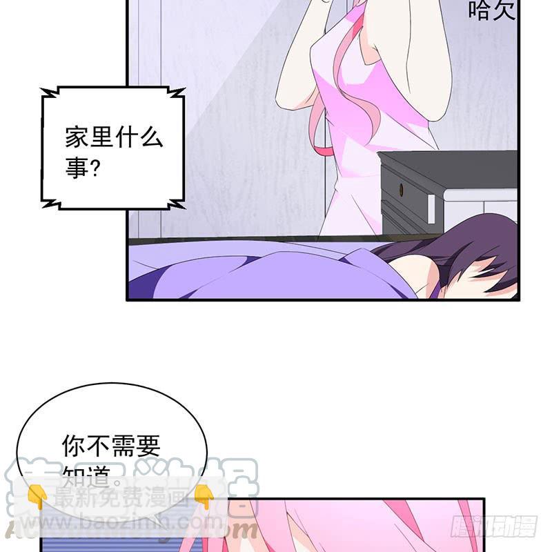 第33话 再来一次-第33话