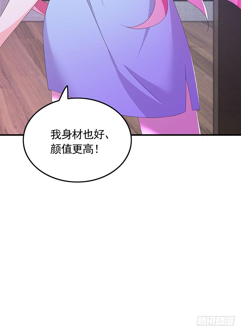 第35话 撩完就跑-第35话