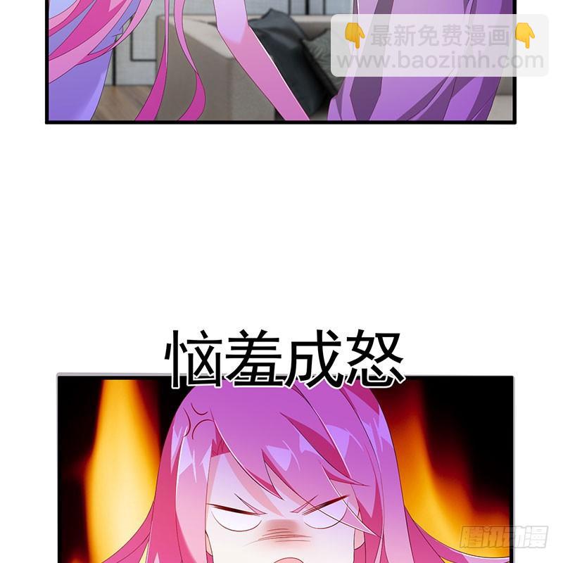 第35话 撩完就跑-第35话