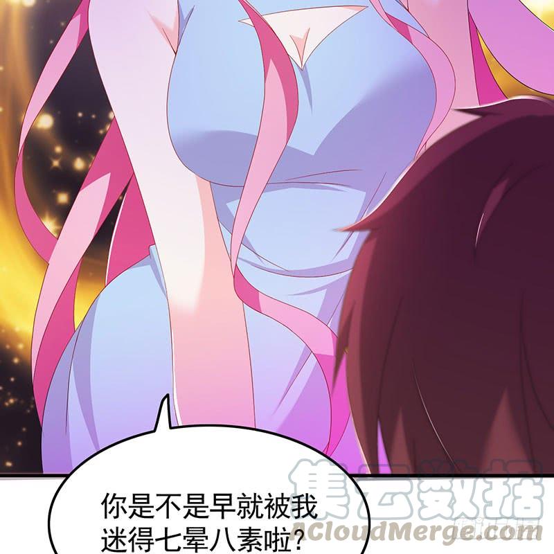 第35话 撩完就跑-第35话