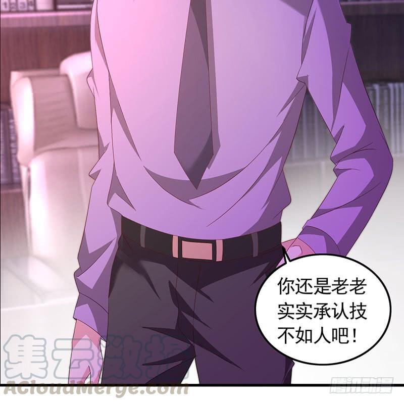 第35话 撩完就跑-第35话