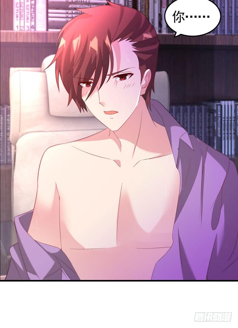 第35话 撩完就跑-第35话