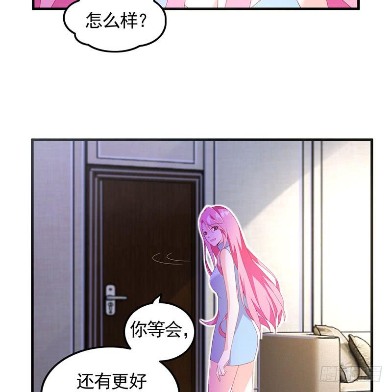 第35话 撩完就跑-第35话