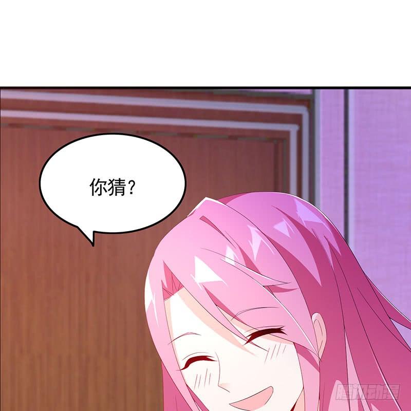 第35话 撩完就跑-第35话