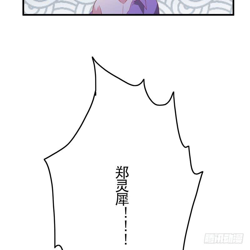 第35话 撩完就跑-第35话