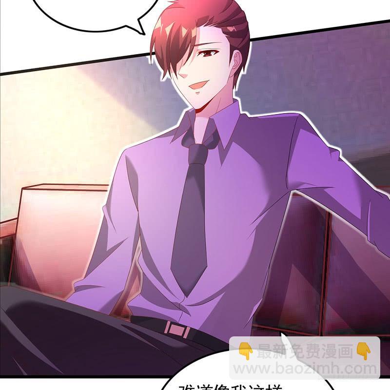 第35话 撩完就跑-第35话