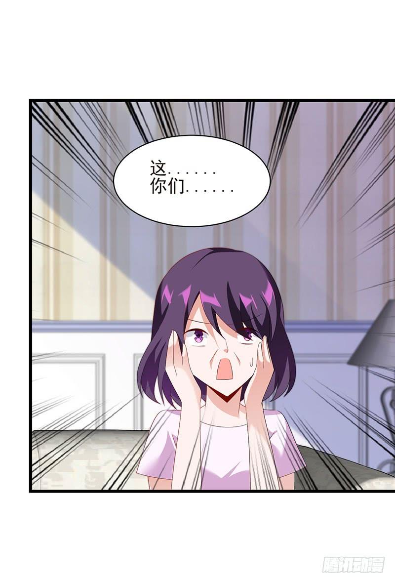 第37话 正式见面-第37话