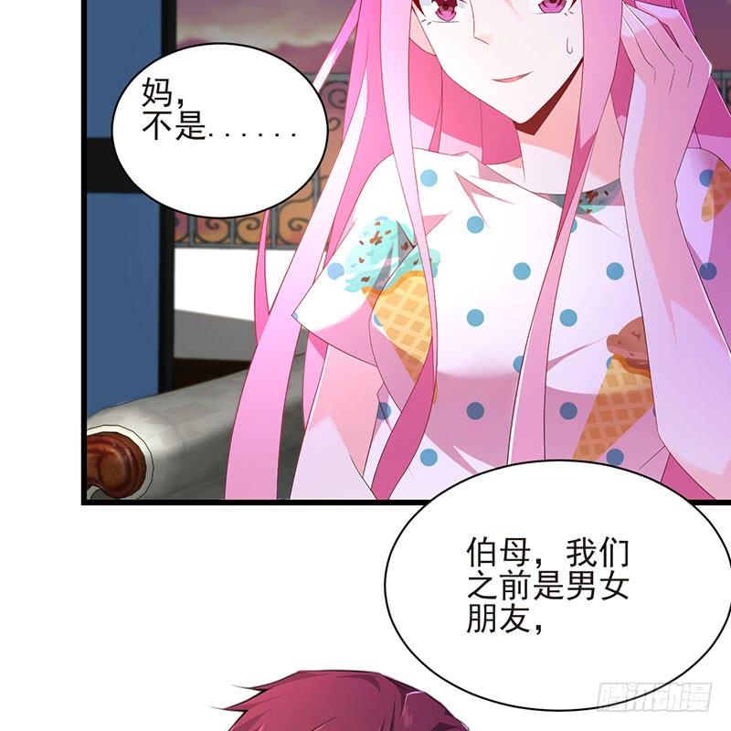 第37话 正式见面-第37话