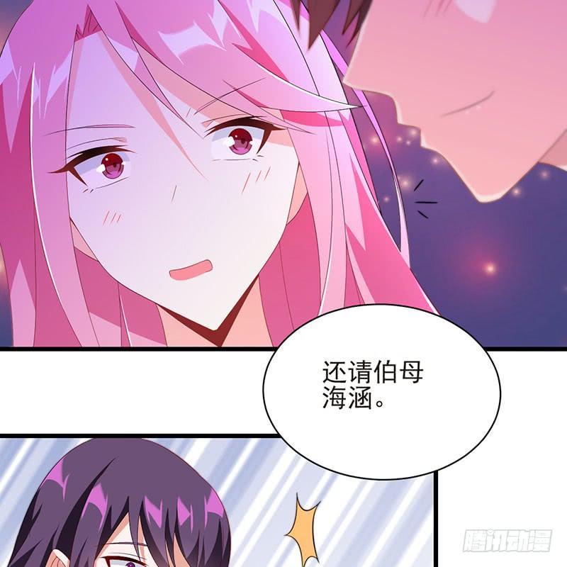 第37话 正式见面-第37话