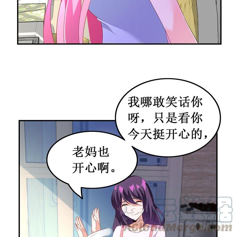 第39话 幸福承诺-第39话