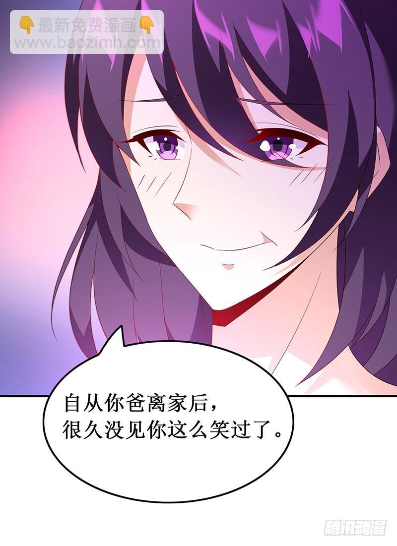 第39话 幸福承诺-第39话