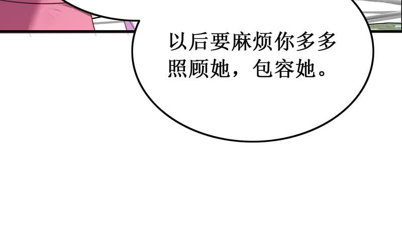 第39话 幸福承诺-第39话