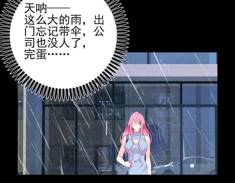 第5话  送你回家(1/2)-第5话