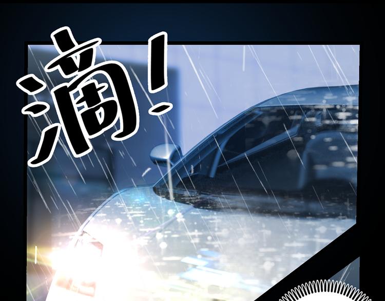 第5话  送你回家(1/2)-第5话