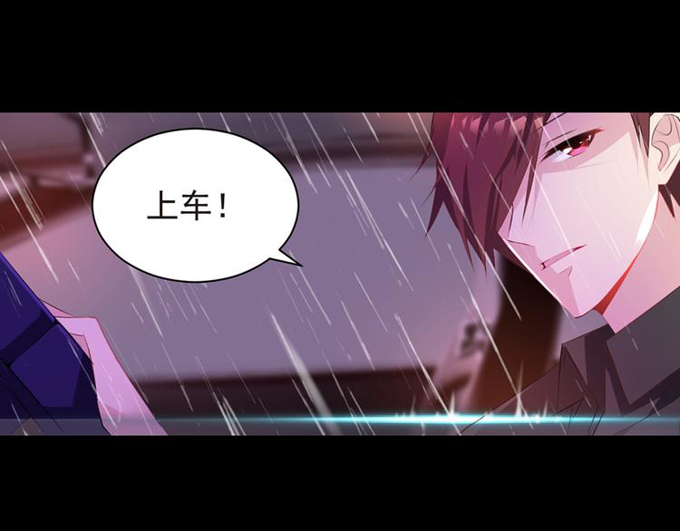 第5话  送你回家(1/2)-第5话