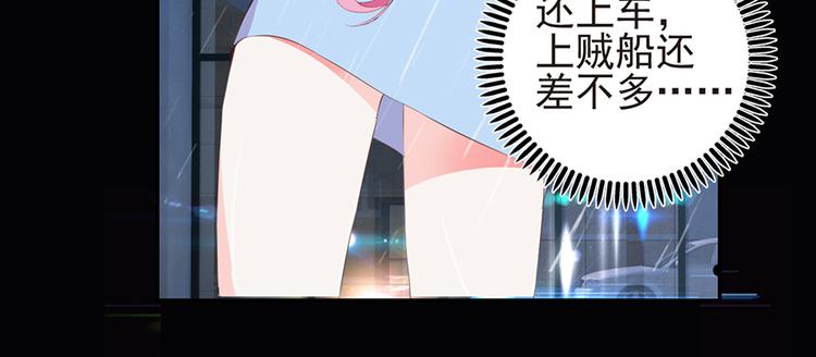 第5话  送你回家(1/2)-第5话