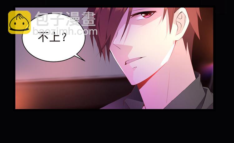 第5话  送你回家(1/2)-第5话