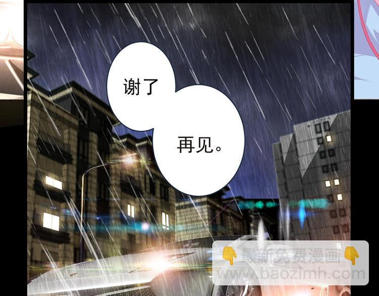 第5话  送你回家(1/2)-第5话