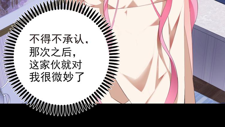 第5话  送你回家(1/2)-第5话