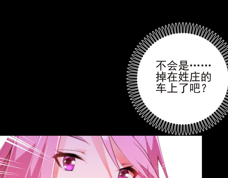 第5话  送你回家(1/2)-第5话