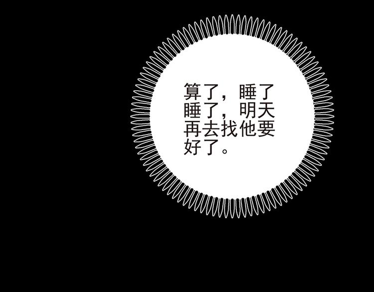 第5话  送你回家(1/2)-第5话