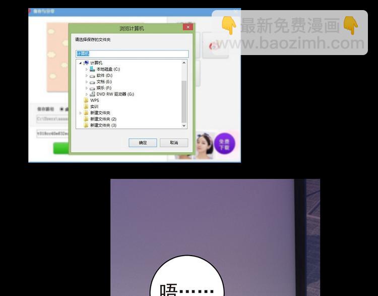 第5话  送你回家(1/2)-第5话