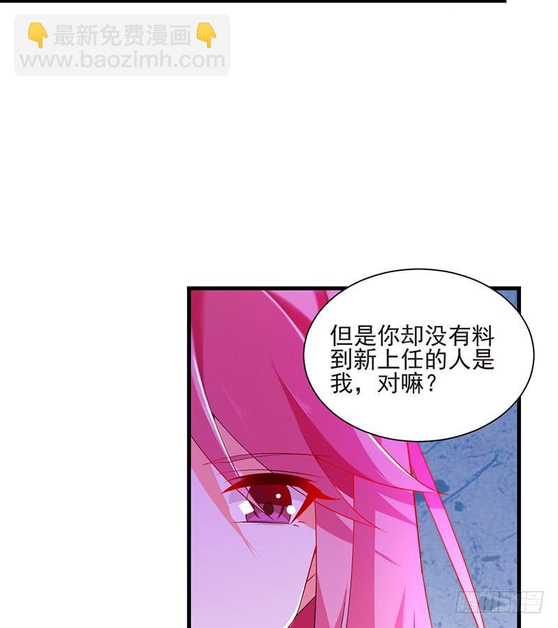 第41话 大仇得报(1/2)-第41话