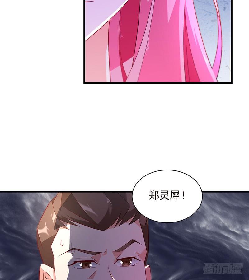 第41话 大仇得报(1/2)-第41话