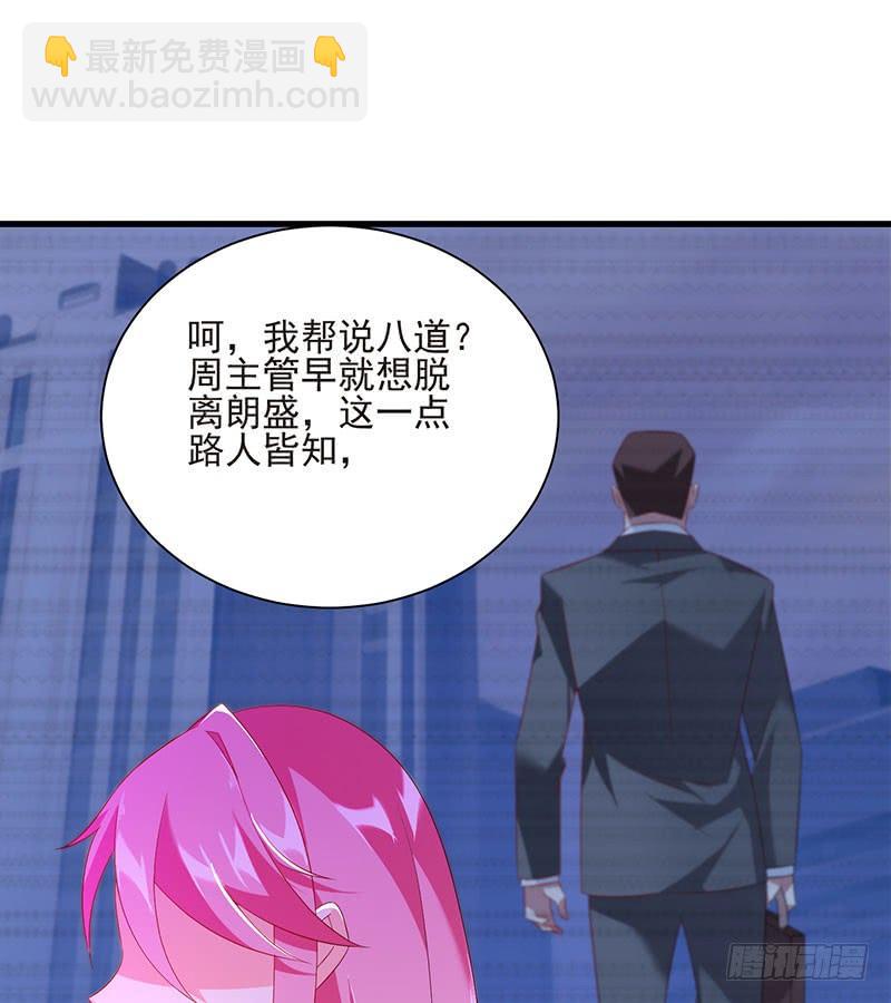 第41话 大仇得报(1/2)-第41话