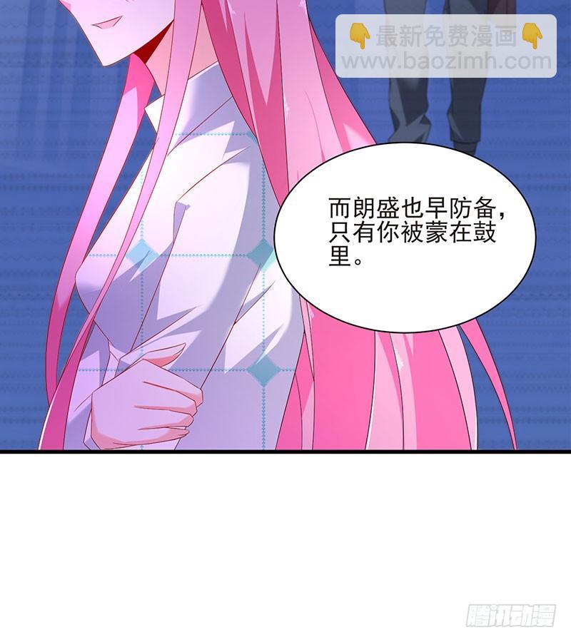 第41话 大仇得报(1/2)-第41话