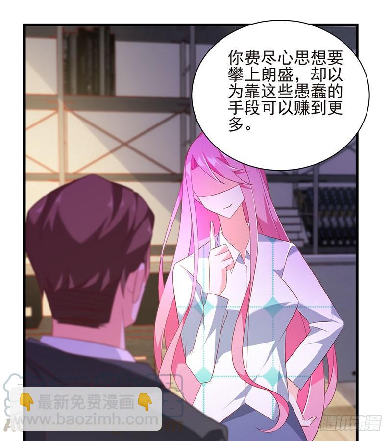 第41话 大仇得报(1/2)-第41话