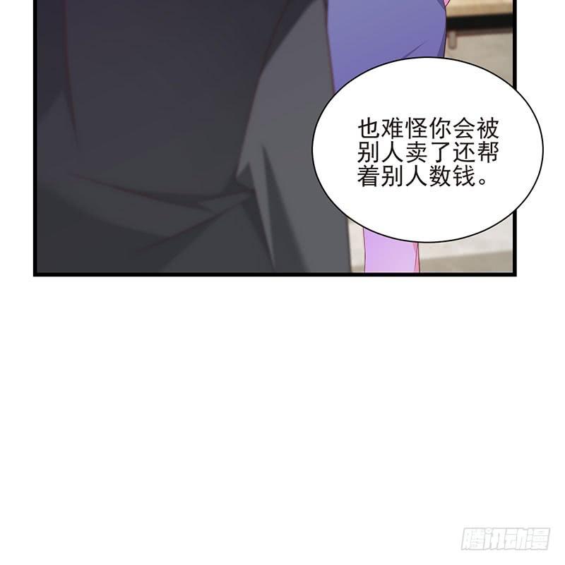 第41话 大仇得报(1/2)-第41话