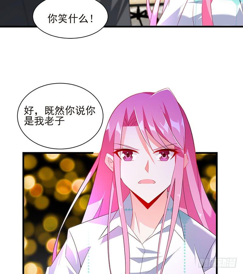 第41话 大仇得报(1/2)-第41话