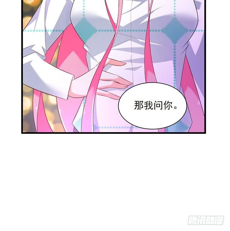 第41话 大仇得报(1/2)-第41话