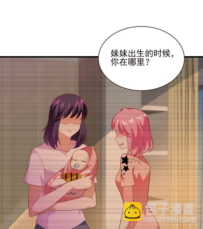 第41话 大仇得报(1/2)-第41话