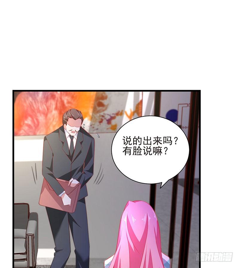 第41话 大仇得报(1/2)-第41话