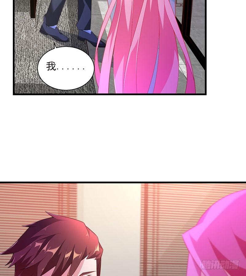 第41话 大仇得报(1/2)-第41话