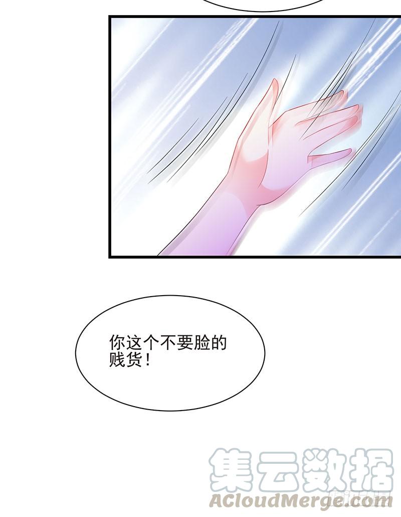 第41话 大仇得报(1/2)-第41话