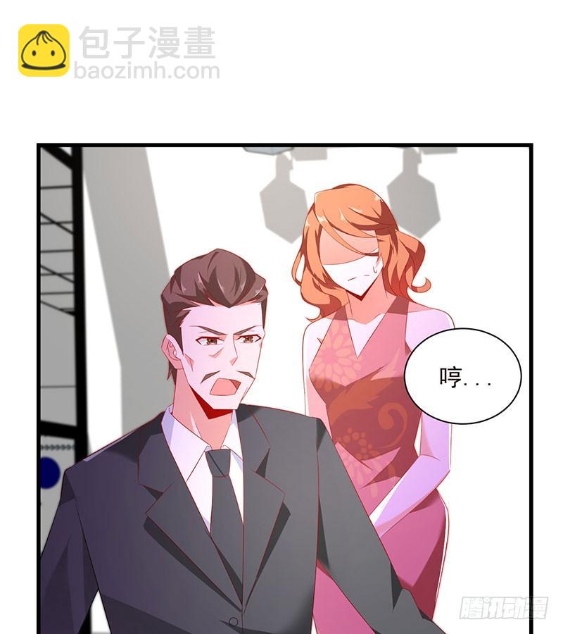 第41话 大仇得报(1/2)-第41话