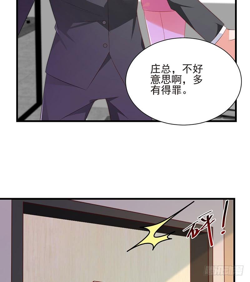 第41话 大仇得报(1/2)-第41话