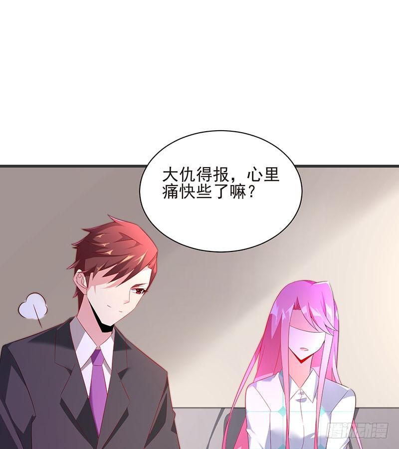 第41话 大仇得报(1/2)-第41话