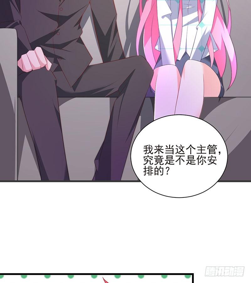 第41话 大仇得报(1/2)-第41话